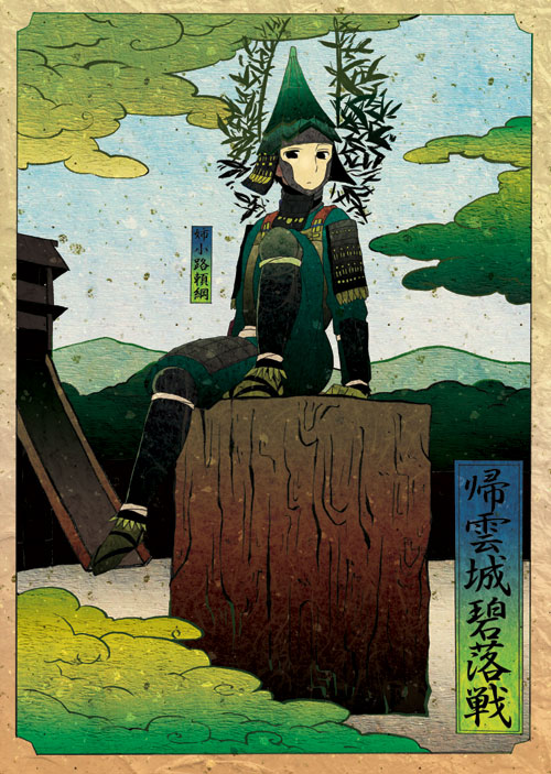 1boy, anegakoji_yoritsuna, armor, gauntlets, gloves, helmet, japanese_armor, leaf, nihakusanren, sengoku_basara, sitting, solo, tree