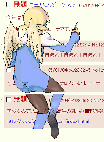 1girl, artist_request, ass, back, blonde_hair, breath_of_fire, breath_of_fire_iv, futaba_channel