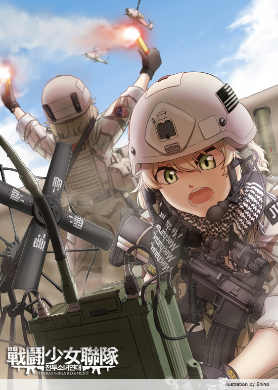 2girls, ah-1_cobra, american_flag, artist_name, assault_rifle, blonde_hair, clouds, combat_girls_regiment