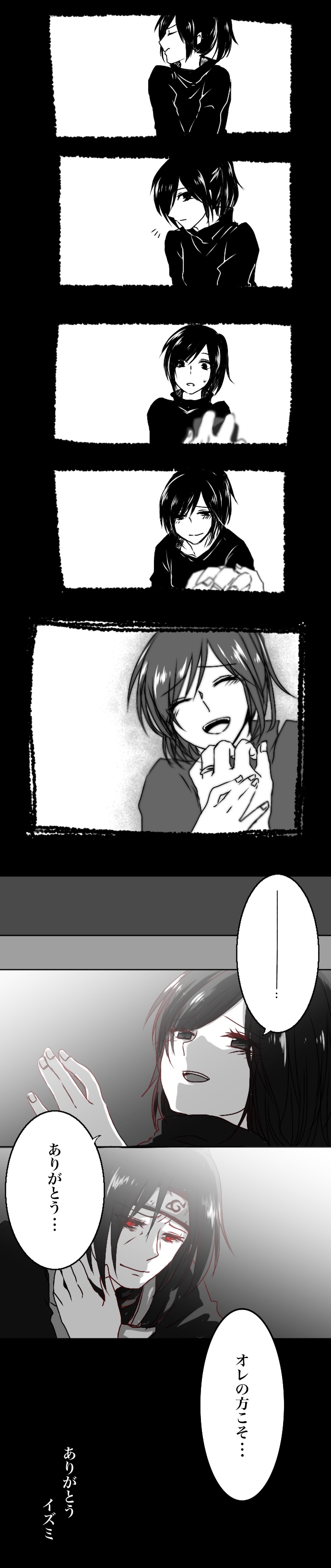 1boy, 1girl, 9638o, absurdres, black_hair, forehead_protector, highres, jewelry