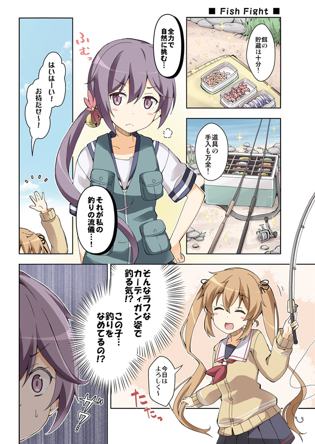 2girls, :d, ^_^, akebono_(kantai_collection), bell, black_skirt, brown_hair, cardigan