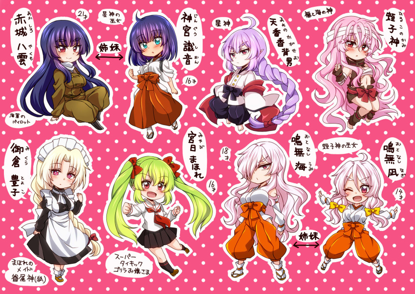 6+girls, ame_no_kagaseo, chibi, highres, hiruko_no_kami, jinguu_shion, jinguu_yakumo, mikura_touyoko, miyabi_mahore, multiple_girls, natsu_hotaru, original, otonashi_nagi, otonashi_umi, tagme