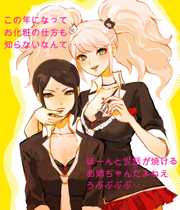 2girls, applying_makeup, bangs, black_hair, blonde_hair, blue_eyes, brown_eyes, choker, dangan_ronpa, dangan_ronpa_1, enoshima_junko, hair_ornament, ikusaba_mukuro, long_hair, looking_at_viewer, multiple_girls, nail_polish, open_mouth, red_nails, ribbon, sawawa, school_uniform, short_hair, siblings, sisters, skirt, smile, translation_request, very_long_hair
