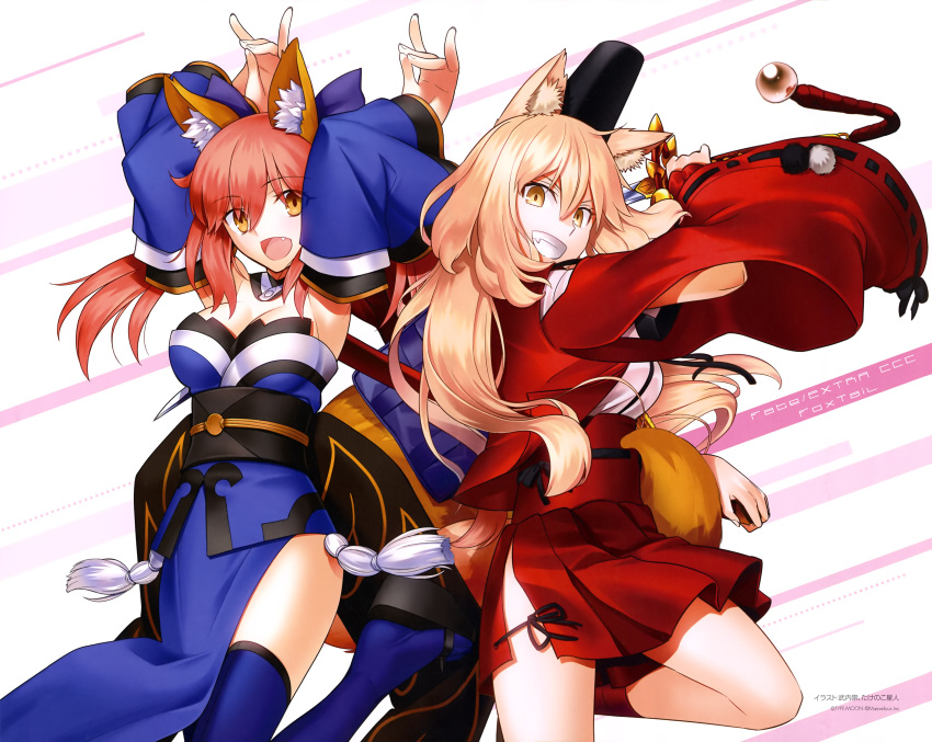 2girls, absurdres, animal_ears, blonde_hair, caster_(fate/extra), fate/extra, fate/extra_ccc_fox_tail, fate_(series), highres, japanese_clothes, kimono, long_hair, multiple_girls, pink_hair, suzuka_gozen, takenoko_seijin
