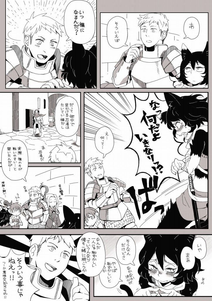 animal_ears, blush, braid, character_request, comic, dungeon_meshi, elf, facial_hair