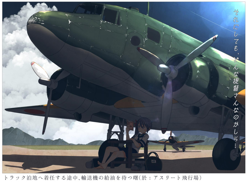 aircraft, akebono_(kantai_collection), bag, barefoot, bell, blue_sky, clouds, cloudy_sky