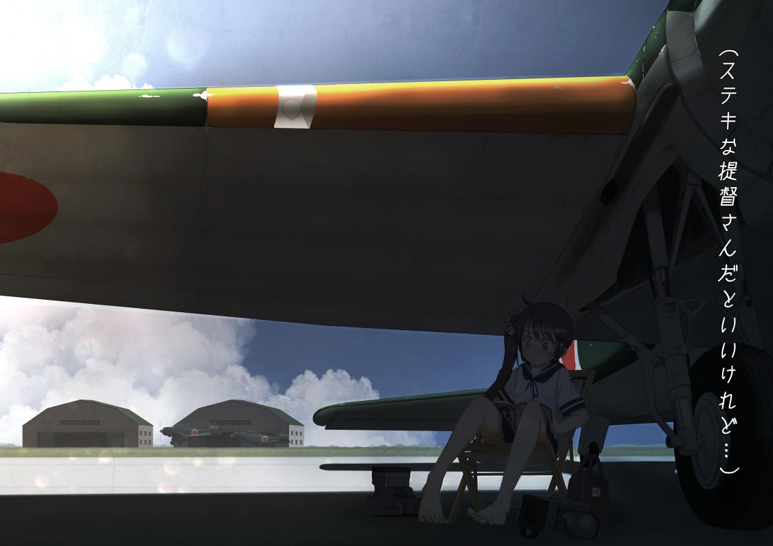 aircraft, akebono_(kantai_collection), bell, blue_sky, flower, hair_bell, hair_flower, hair_ornament