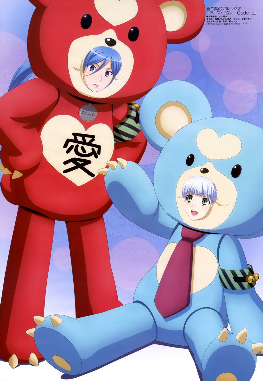2girls, :d, absurdres, animal_costume, aoki_hagane_no_arpeggio, bear_costume, blue_eyes, blue_hair