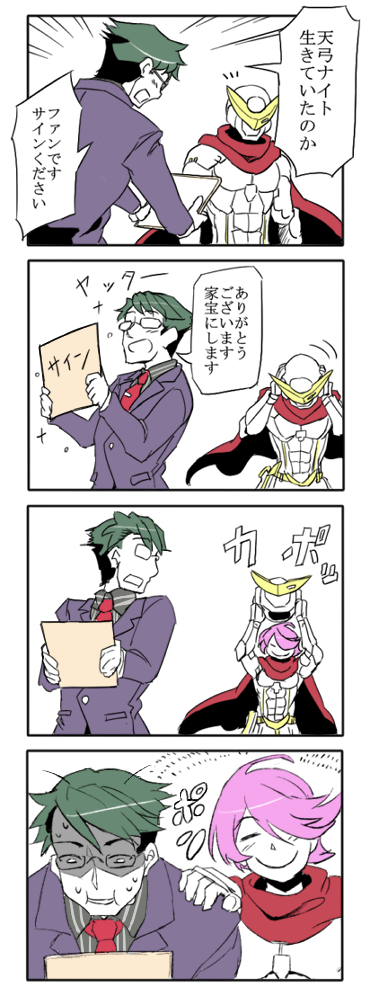 2boys, comic, concrete_revolutio, formal, hayashi_ekyuu, hitoyoshi_jirou, multiple_boys, pink_hair, scarf, shiba_raito, suit, translated