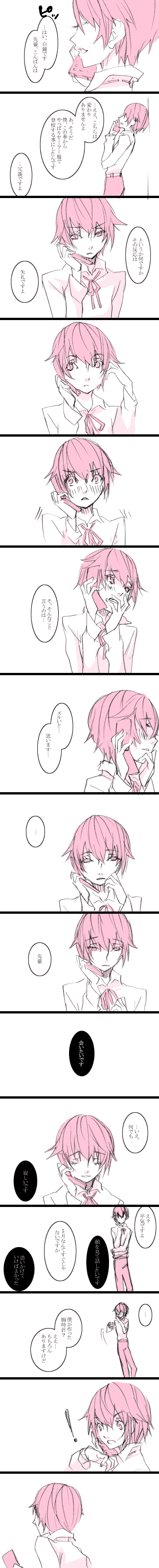 absurdres, androgynous, blush, cellphone, comic, conversation, highres, long_image, mgr_(kougetsu), monochrome, persona, persona_4, phone, pink, reverse_trap, shirogane_naoto, shirt, short, short_hair, surprise, surprised, tall_image, translated, translation_request, trap