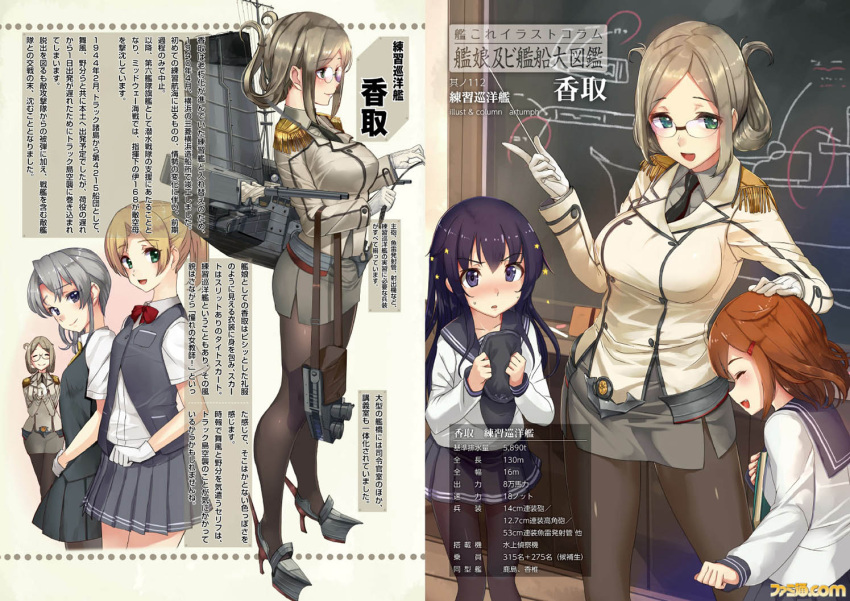 5girls, akatsuki_(kantai_collection), article, artumph, bangs, black_skirt, blonde_hair, blue_eyes