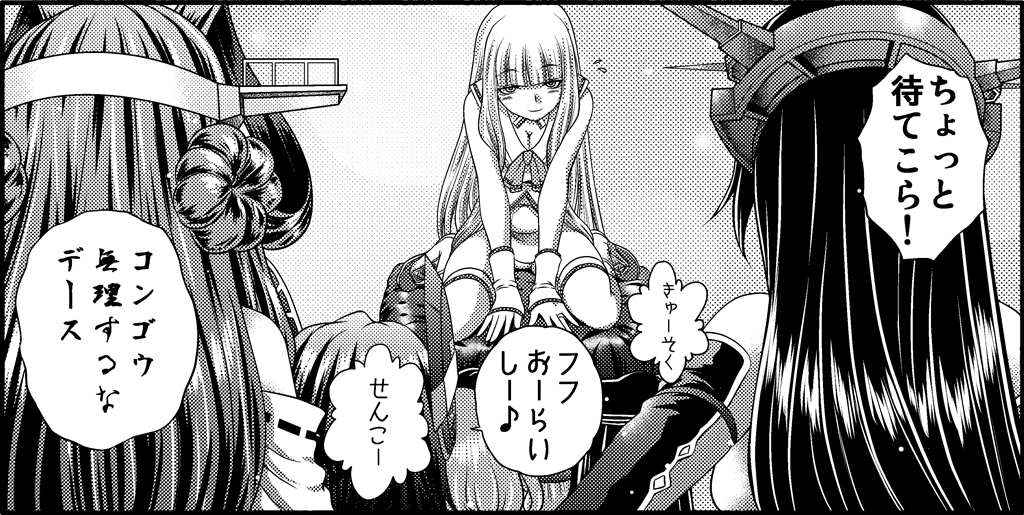6+girls, akatsuki_(kantai_collection), aoki_hagane_no_arpeggio, cosplay, crossover, dress, embarrassed, hibiki_(kantai_collection)