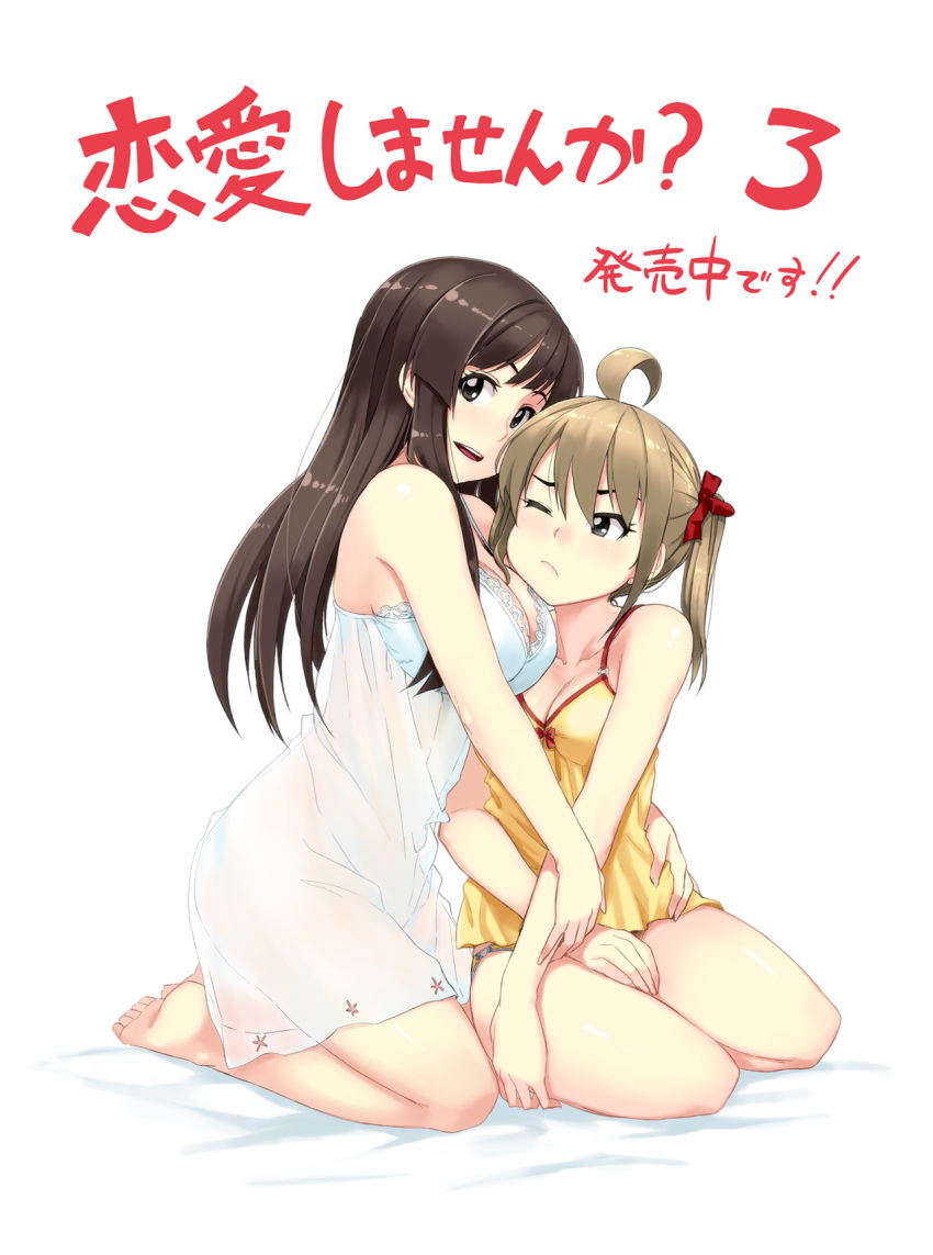 2girls, ahoge, bare_legs, barefoot, bed_sheet, breasts, brown_eyes, brown_hair