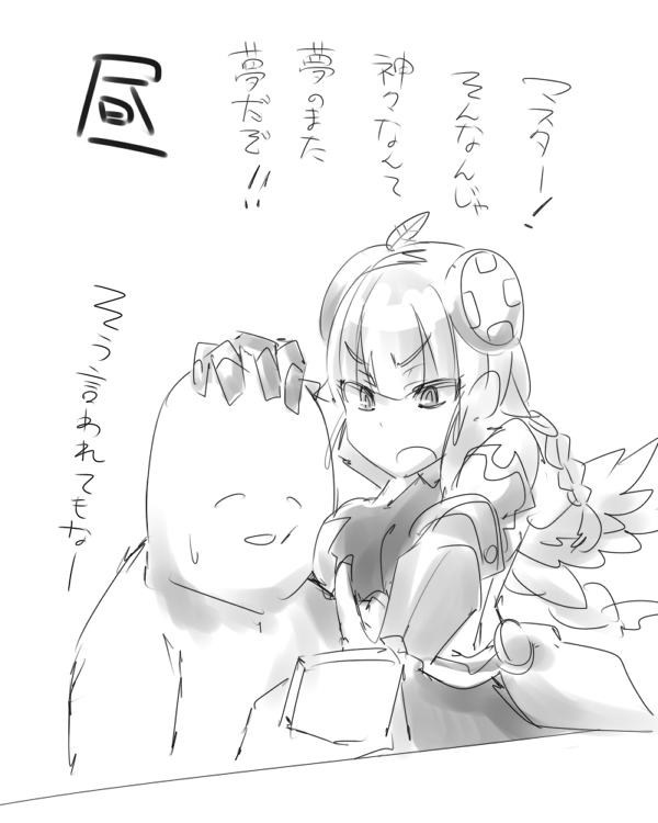 1boy, 1girl, angry, armor, braid, breast_smother, cellphone, dress