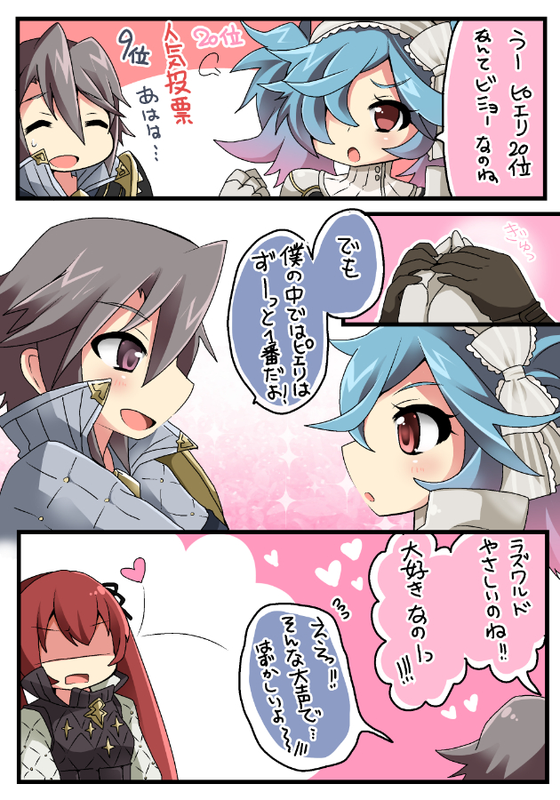 1boy, 2girls, brown_hair, fire_emblem, fire_emblem_if, gradient_hair, hair_over_one_eye, heart