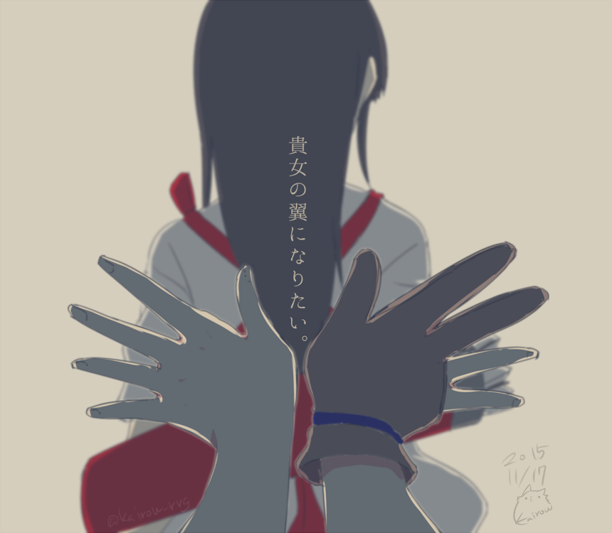 2015, 2girls, akagi_(kantai_collection), arrow, back, black_hair, brown_eyes, fingerless_gloves