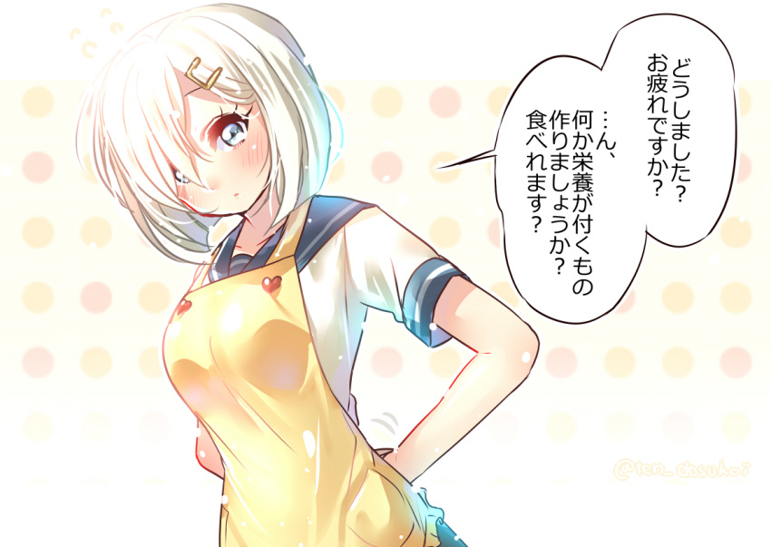 1girl, apron, blue_eyes, hair_ornament, hair_over_one_eye, hairclip, hamakaze_(kantai_collection), juurouta, kantai_collection, school_uniform, serafuku, short_hair, silver_hair, translation_request