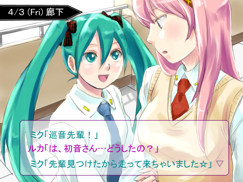 blush, fake_screenshot, green_eyes, green_hair, hairband, hatsune_miku, heads-up_display, hud