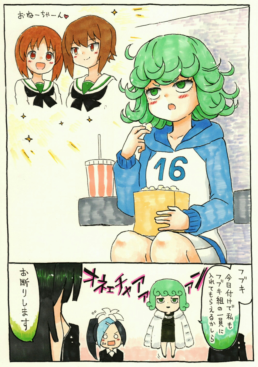 5girls, absurdres, black_hair, blue_hair, blush_stickers, brown_eyes, brown_hair, comic, commentary_request, eating, floating, fubuki_(onepunch_man), fur_coat, girls_und_panzer, green_eyes, green_hair, highres, hoodie, mehonobu_g, multicolored_hair, multiple_girls, nishizumi_maho, nishizumi_miho, onepunch_man, popcorn, sansetsukon_no_lily, siblings, sisters, tatsumaki, translation_request, two-tone_hair