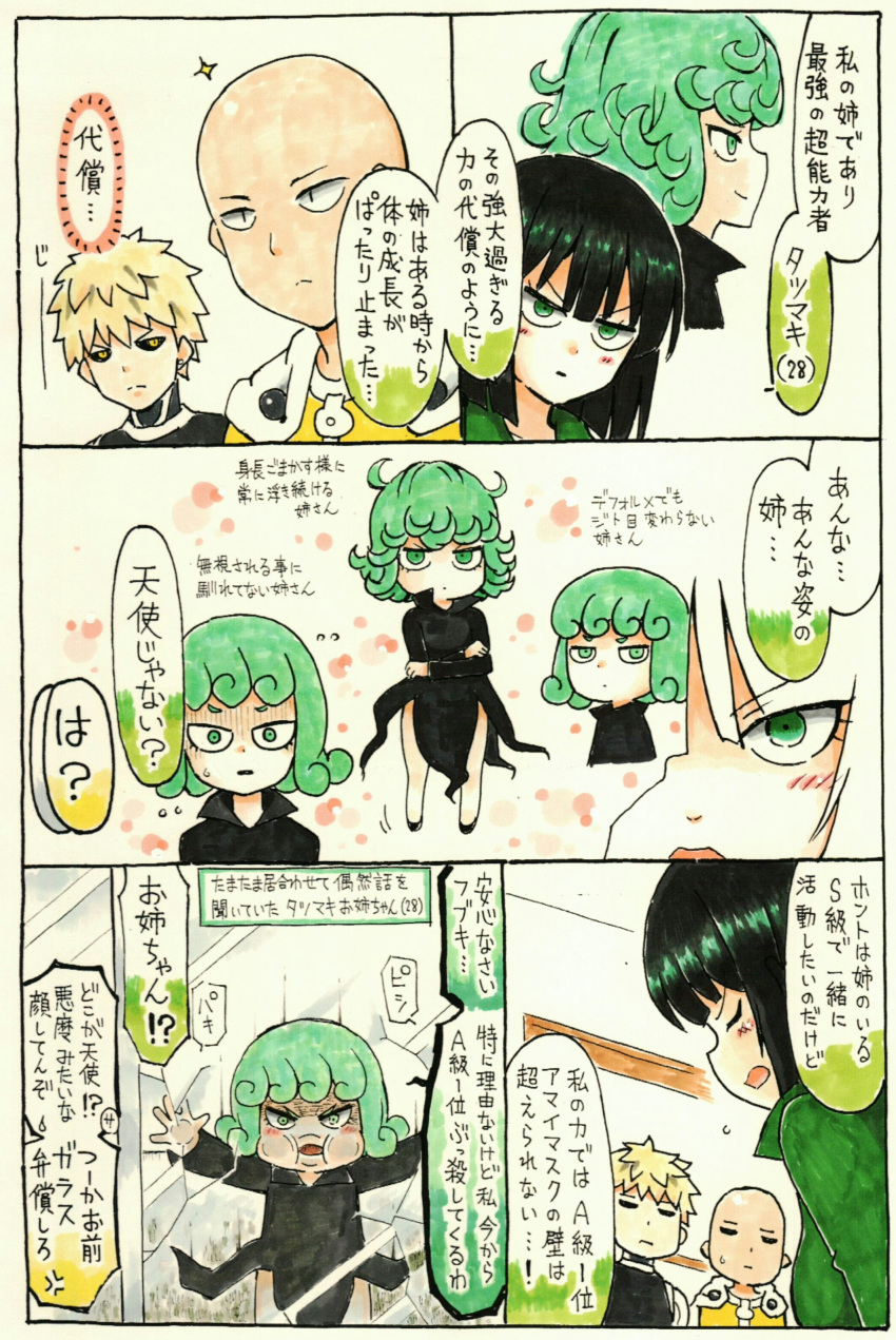 2boys, 2girls, absurdres, against_glass, bald, black_dress, blush, comic