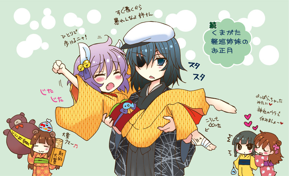 5girls, :3, alternate_costume, bag, bagged_fish, bandages, bell, brown_hair