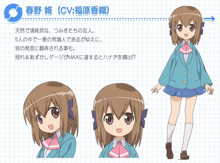 1girl, acchi_kocchi, bangs, brown_eyes, brown_hair, character_profile, haruno_hime, official_art