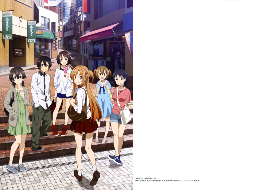 1boy, 5girls, absurdres, asada_shino, asuna_(sao), black_eyes, black_hair, blue_dress