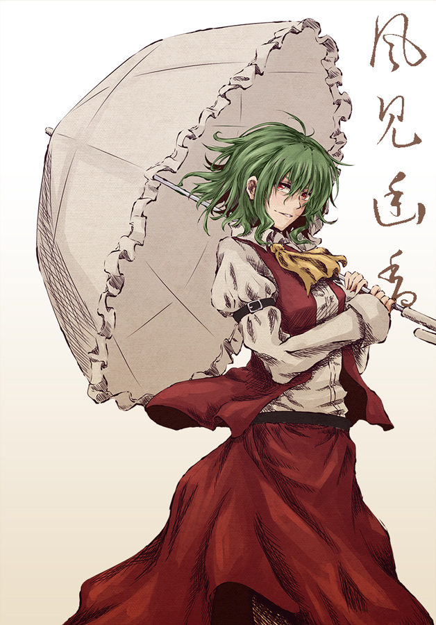 1girl, belt, collared_shirt, gradient, gradient_background, green_hair, grey_background, grin
