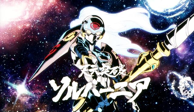 cap, mecha, screencap, space, spoilers, super_robot, tengen_toppa_gurren_lagann, tengen_toppa_solvernia