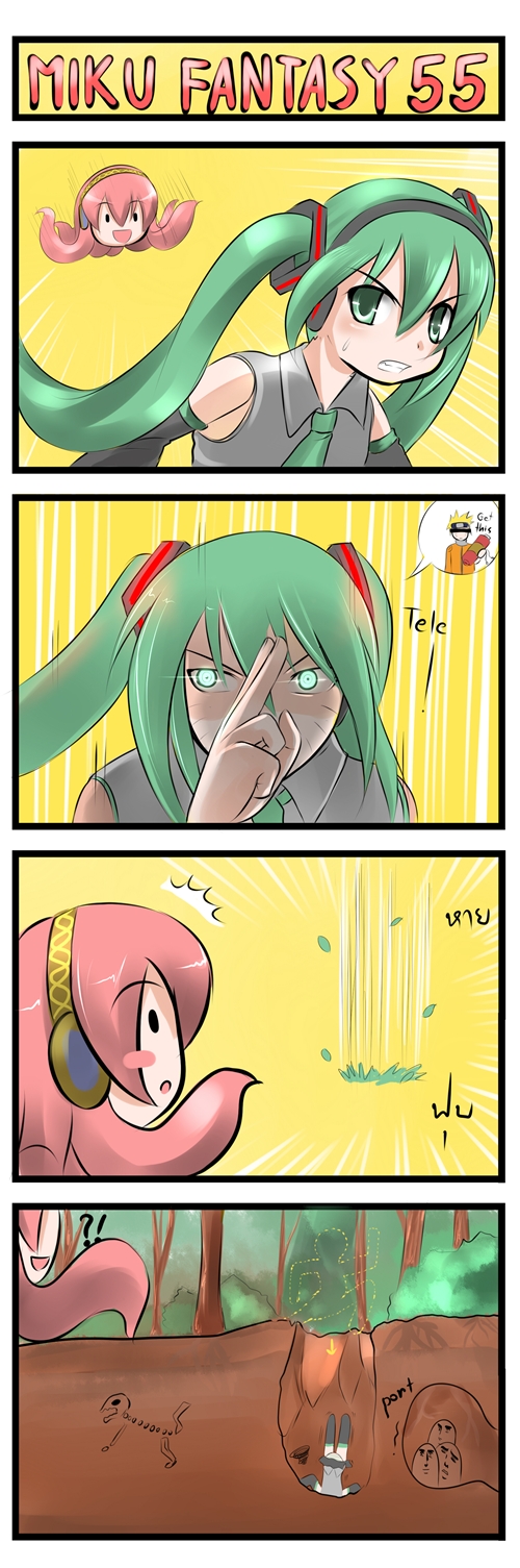 4koma, abe_takakazu, abe_takakazu_(cameo), cameo, catstudio_(artist), comedy, comic, detached_sleeves