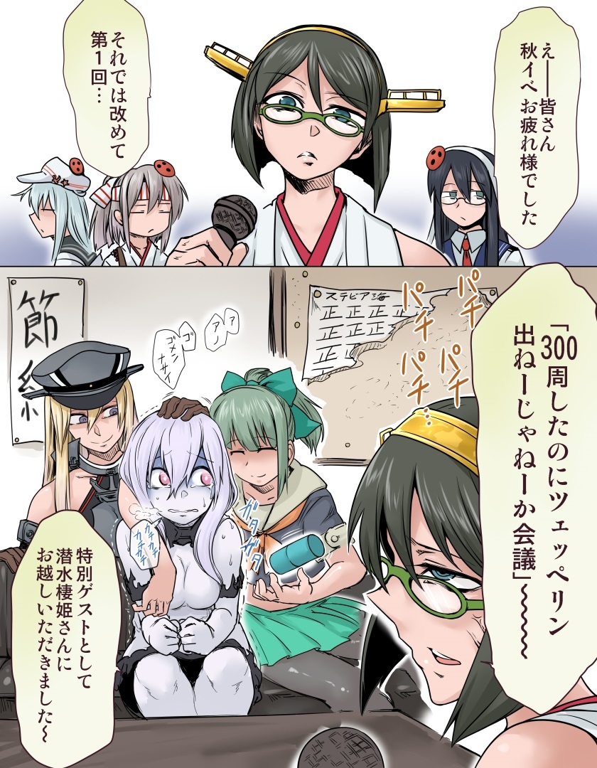 6+girls, anger_vein, bismarck_(kantai_collection), black_hair, blonde_hair, blue_eyes, closed_eyes, depth_charge