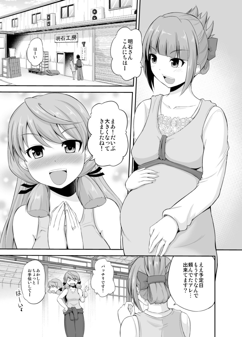 >o<, admiral_(kantai_collection), akashi_(kantai_collection), blush, commentary_request, fan, folded_ponytail, garage