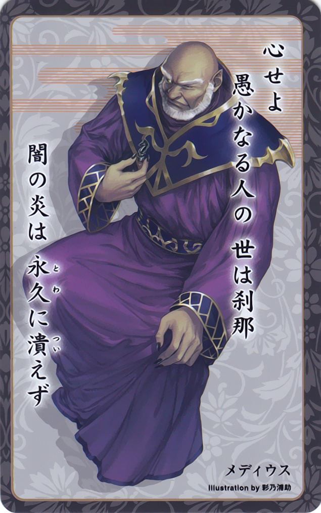 1boy, bald, beard, facial_hair, fire_emblem, fire_emblem:_mystery_of_the_emblem, medeus, nail_polish, official_art, pointy_ears, solo, white_hair