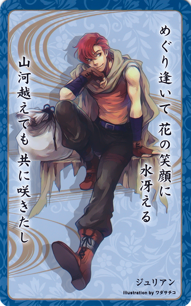 1boy, boots, cape, fire_emblem, fire_emblem:_mystery_of_the_emblem, gloves, julian_(fire_emblem), official_art, red_eyes, redhead, sitting, solo