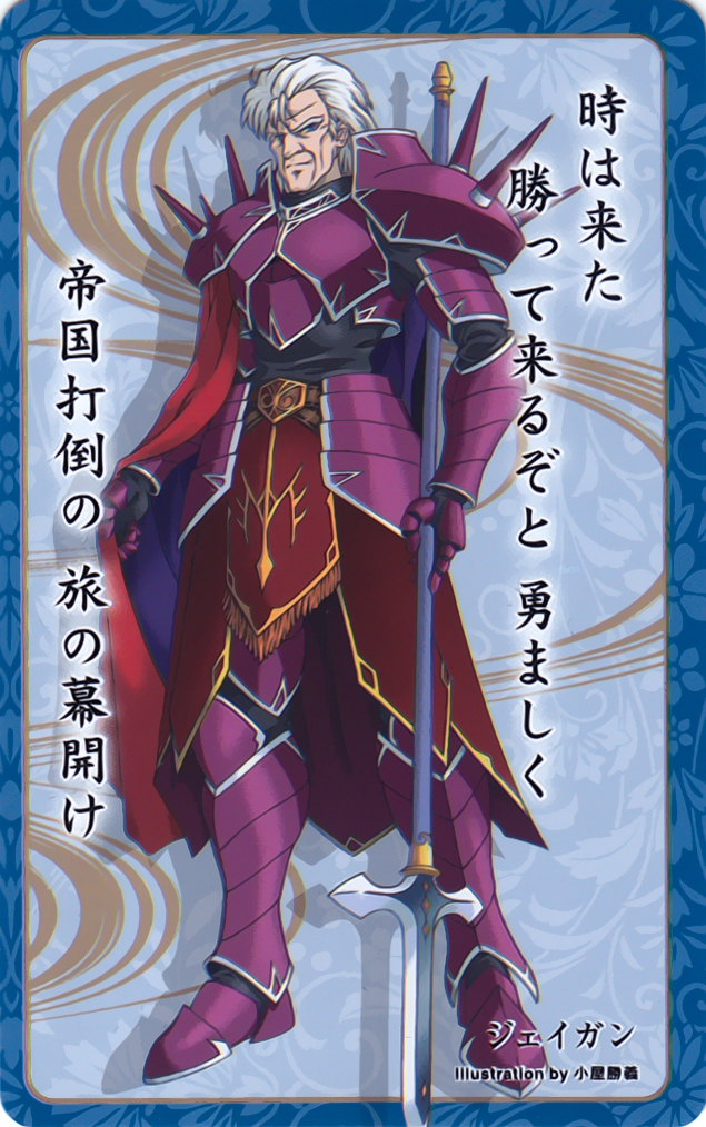 1boy, armor, blue_eyes, cape, fire_emblem, fire_emblem:_shin_monshou_no_nazo, gauntlets, gloves