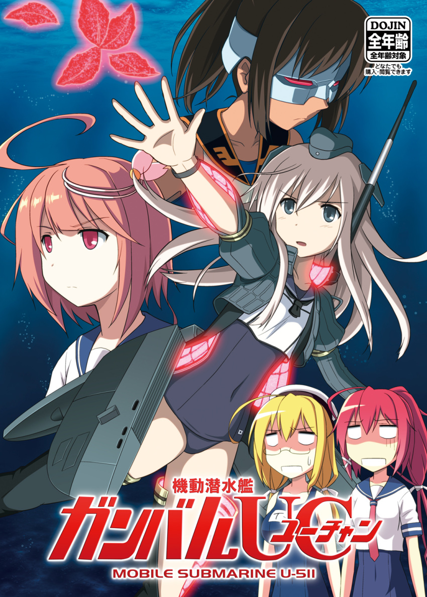 5girls, comic, cover, cover_page, doujin_cover, full_frontal_(cosplay), gundam, gundam_unicorn