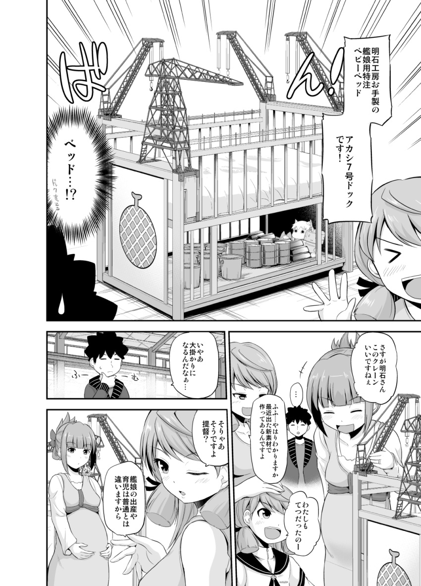>o<, ..., admiral_(kantai_collection), artist_self-insert, belly_grab, borrowed_character, bucket, closed_eyes