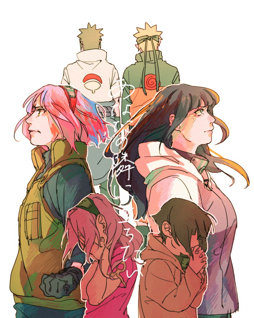 age_comparison, black_hair, blonde_hair, covering_face, dual_persona, gloves, haruno_sakura, hyuuga_hinata, jump_(ah0029), long_hair, naruto, naruto_shippuuden, pink_hair, short_hair, uchiha_sasuke, uzumaki_naruto