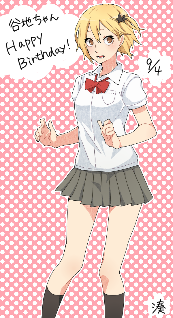 1girl, blonde_hair, brown_eyes, character_name, dated, haikyuu!!, hair_ornament, happy_birthday, minato_(rigu_hm), pleated_skirt, polka_dot, polka_dot_background, ribbon, school_uniform, short_hair, skirt, socks, solo, star_hair_ornament, yachi_hitoka
