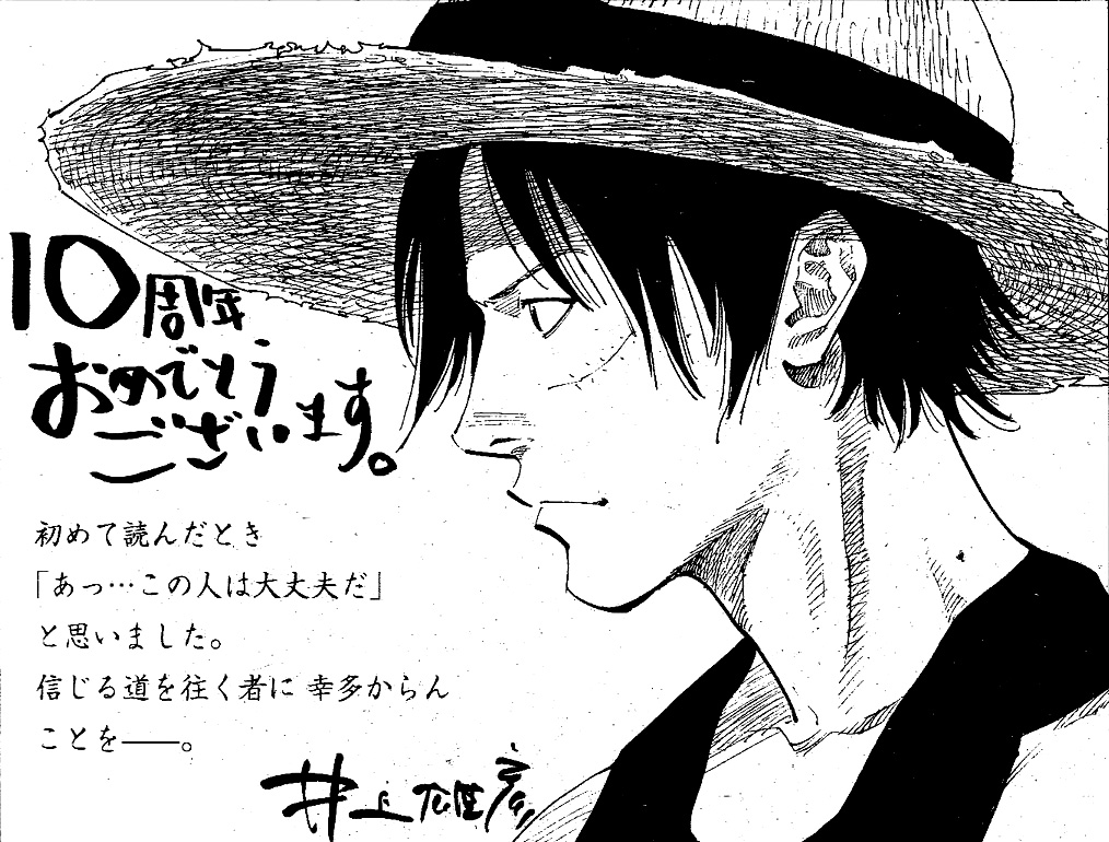 hat, male, monkey_d_luffy, monochrome, one_piece, profile, scar, solo, straw_hat, takehiko_inoue
