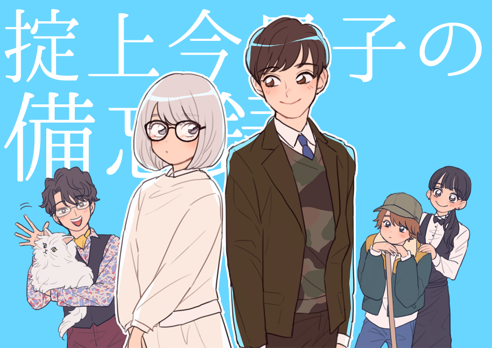 1girl, :d, apron, ascot, bangs, baseball_cap, black-framed_glasses, black_bowtie