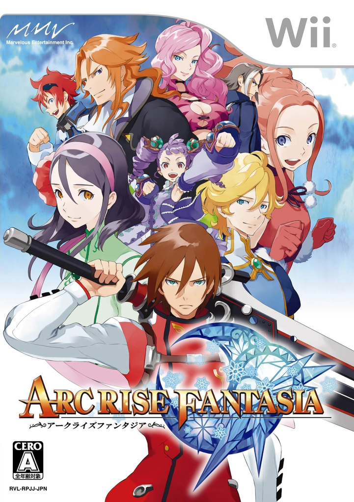 arc_rise_fantasia, cecille_garcia, cover, everyone, game_cover, huge_sword, huge_weapon, l'arc_bright_lagoon