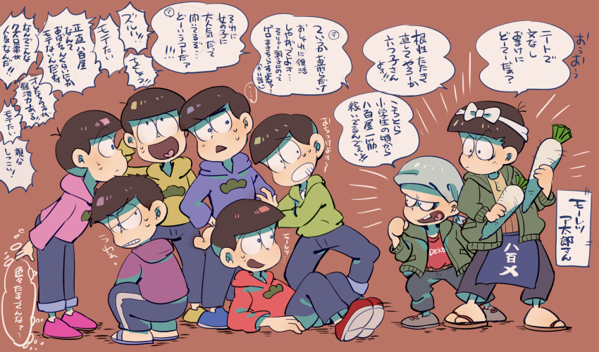 6+boys, amazou, apron, arm_support, ataro_(mouretsu_ataro), bandana, bent_over, black_hair