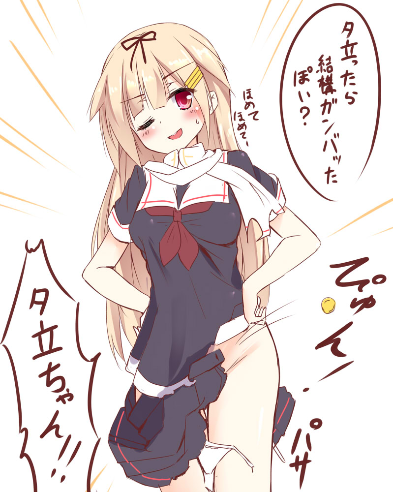 1girl, black_serafuku, blonde_hair, blush, breasts, buttons, commentary_request, groin