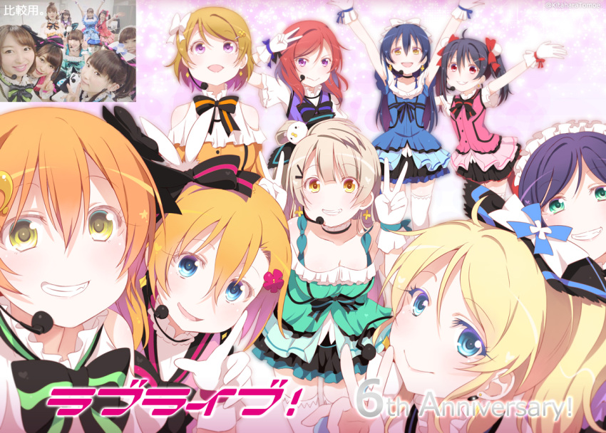 6+girls, :>, arms_up, ayase_eli, black_hair, blonde_hair, blue_eyes, blue_hair