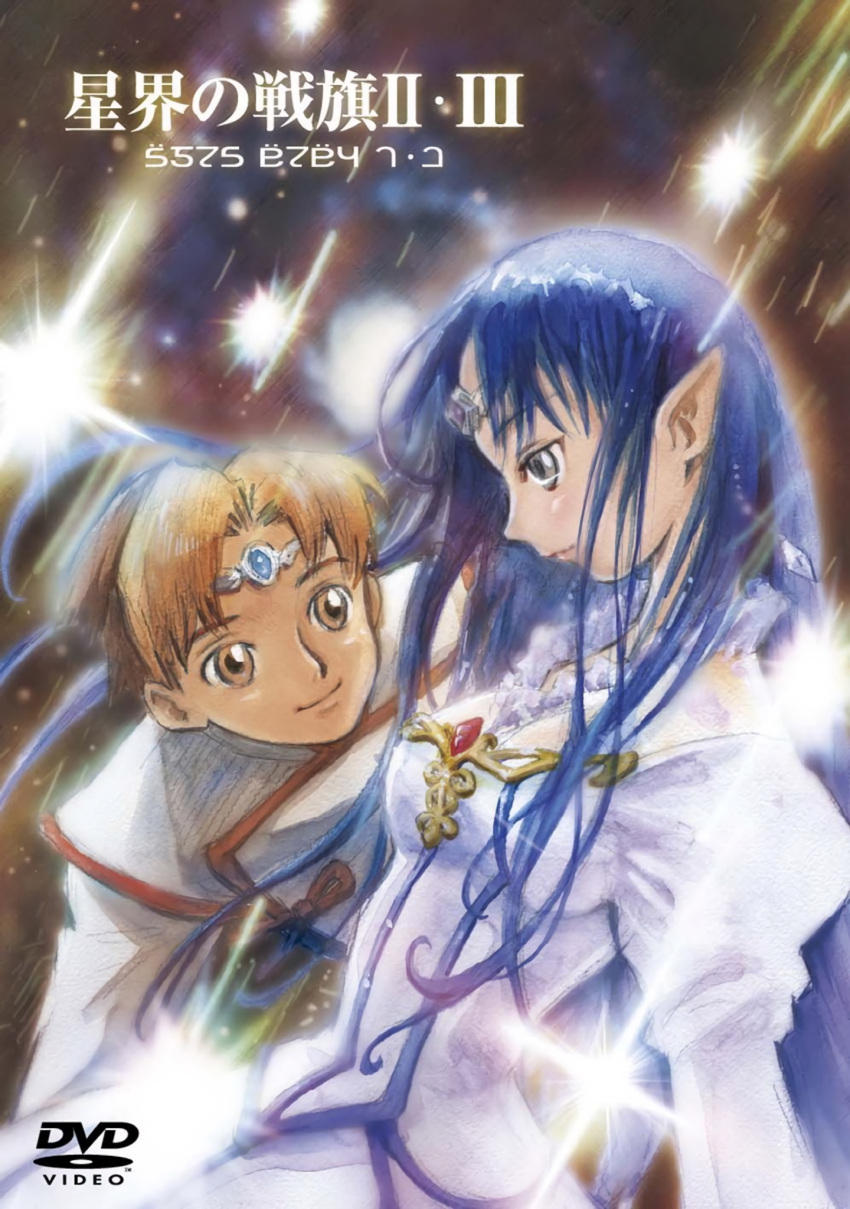 1boy, 1girl, akai_takami, blue_hair, brown_hair, circlet, highres, jinto