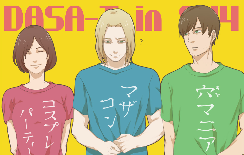 1girl, 2boys, blonde_hair, brown_hair, eileen_galvin, henry_townshend, multiple_boys, short_hair
