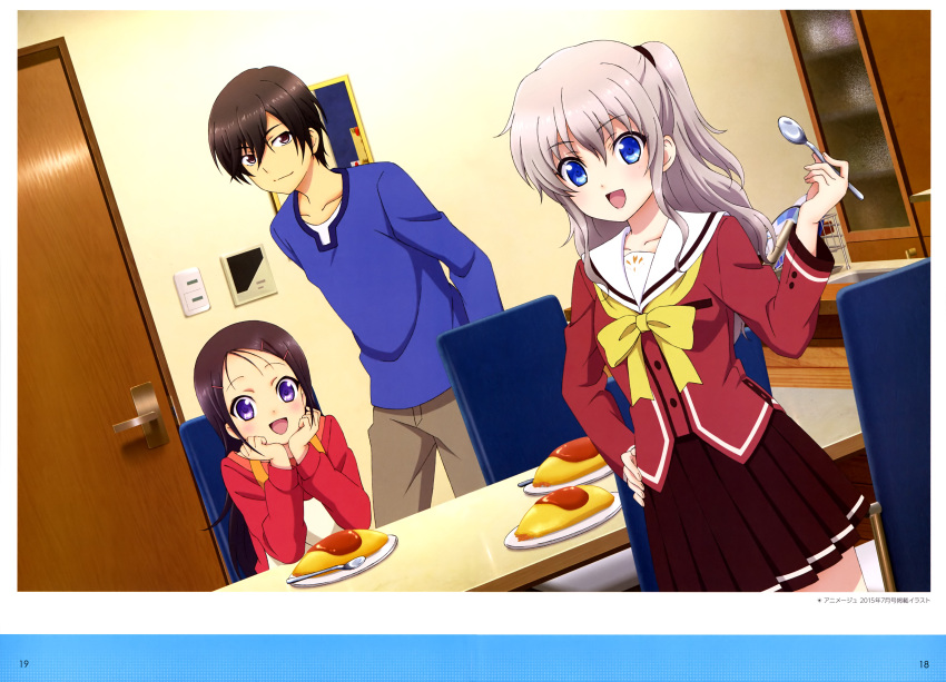 1boy, 2girls, absurdres, blue_eyes, brown_hair, brown_skirt, charlotte_(anime), grey_hair