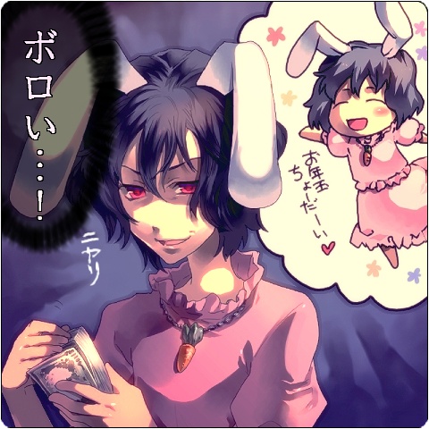 black_hair, bunny_ears, carrot, counting_money, hands, inaba_tewi, jewelry, lowres