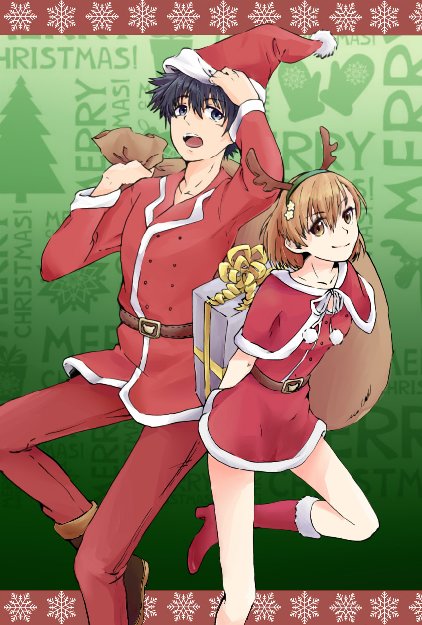 1boy, 1girl, antlers, black_hair, brown_eyes, brown_hair, gift, highres